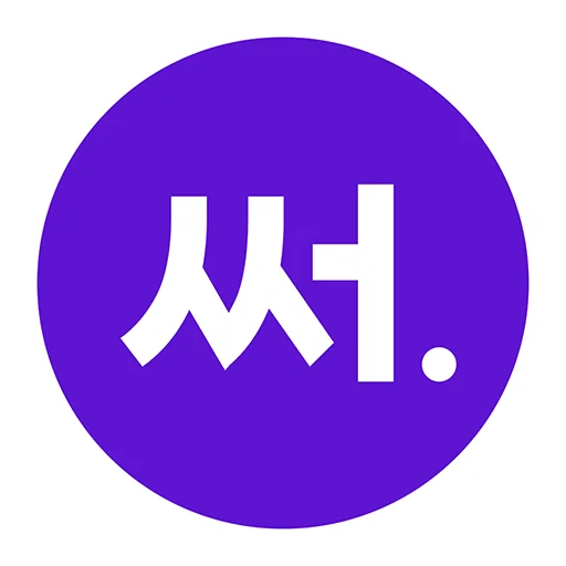 써주세요. icon