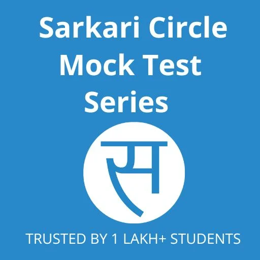 Sarkari Circle Mocktest Series icon