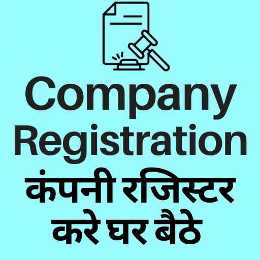 Company Business Registration icon