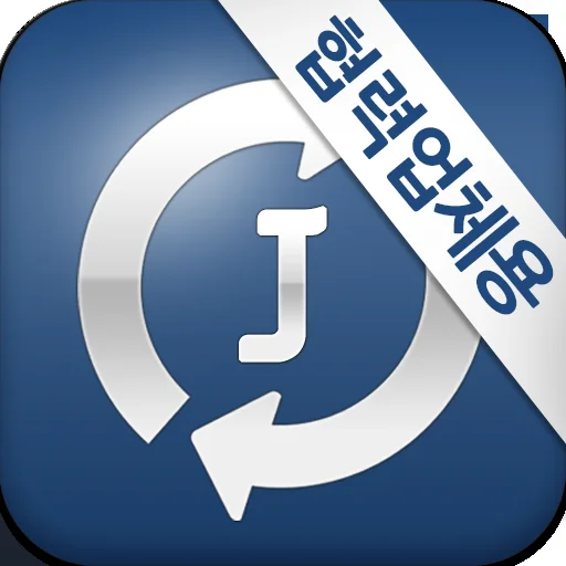 조인스오토 협력업체용 - 허가받은 폐차전문가만 사용가능 icon