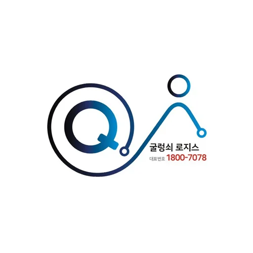 굴렁쇠 퀵 icon
