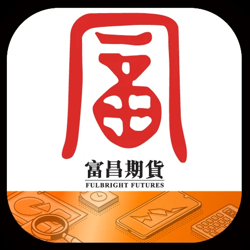 富昌期貨 (期運通) – 港期期權0佣 icon