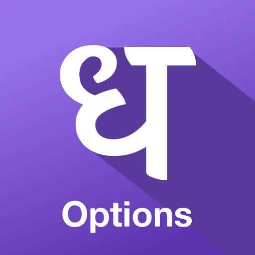 Options Trader by Dhan icon