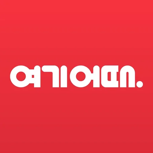여기어때: 호텔, 모텔, 숙소, 항공권 여행 최저가 icon