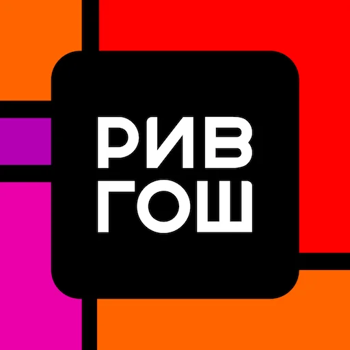 РИВ ГОШ Парфюмерия и Косметика icon