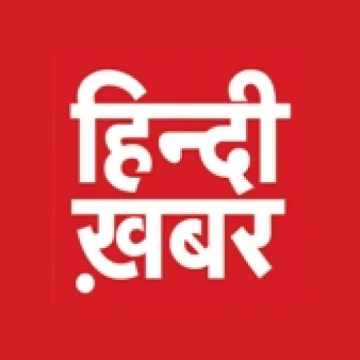 Hindi Khabar - Daily News icon