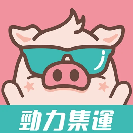 勁力集運 icon