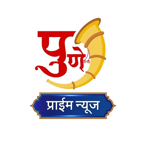 Pune Prime News icon