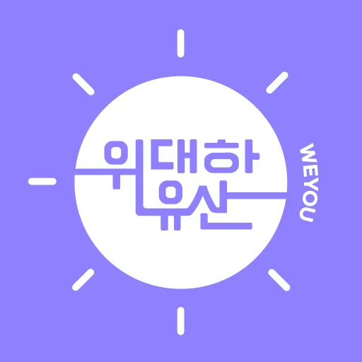 위대한유산 icon