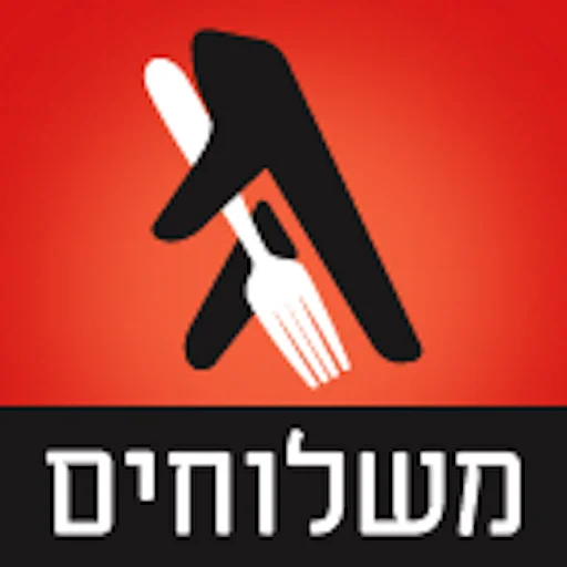 Mishlohim Zap Rest icon