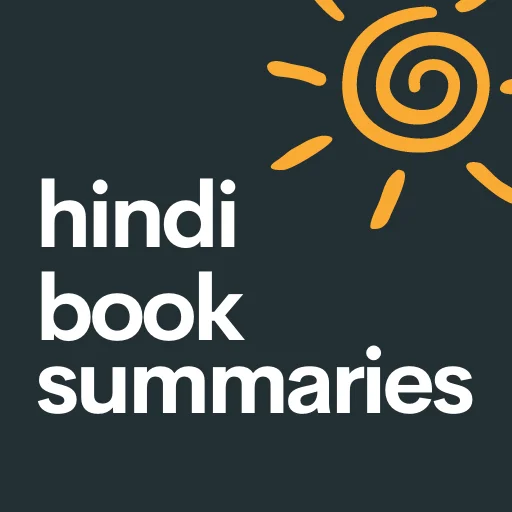 Hindi AudioBook Summaries icon