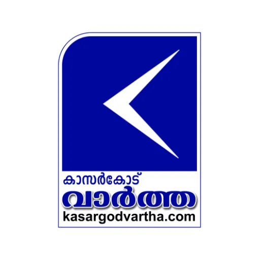 Kasaragod Vartha | NewsUpdates icon
