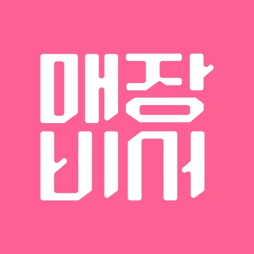 매장비서 icon