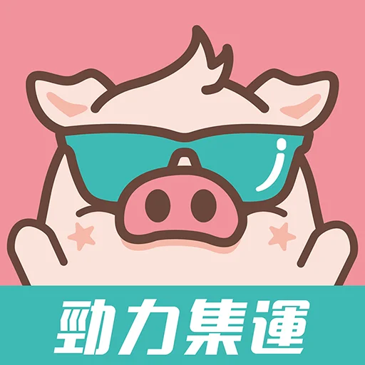勁力集運 icon