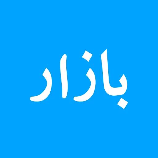 Bazaar - Grocery Delivery icon