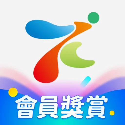 永安旅遊 - 機票、酒店、自由行、旅行團 icon