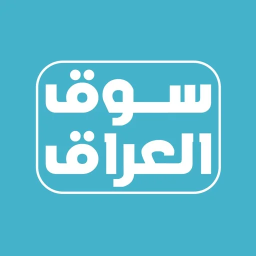 Sooqiraq-سوق العراق icon