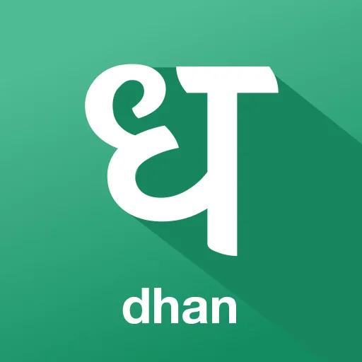Dhan: Share Market Trading App icon