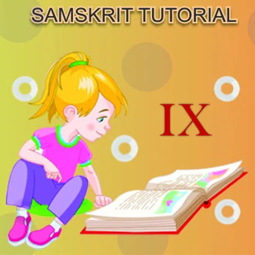 Class 9 samskrit Tutorial icon