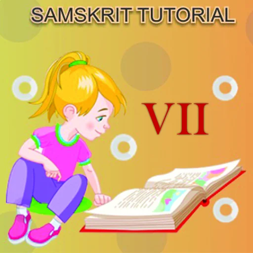 Class 7 samskrit tutorial icon