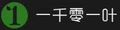 1001ye Me logo