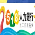 518 Job Bank logo