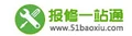 51baoxiu logo