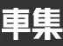 51cheji.com logo