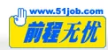 51job logo
