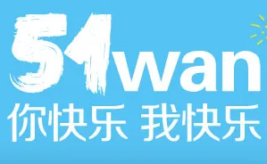 51wan logo