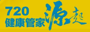 720Health logo