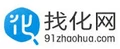 91zhaohua logo