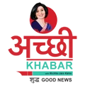 Achchi Khabar