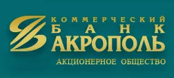 AKROPOL logo
