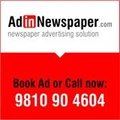 AdinNewspaper