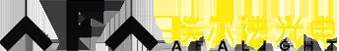 Shenzhen Elfa Optoelectronics Technology