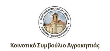 Agrokipia