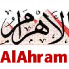 Al-Ahram logo