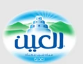 Al Ain water logo