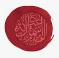 Al-Ismaelia logo