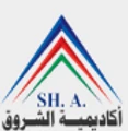 Al-Shorouk Academy logo