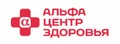 Alfa Health Center logo