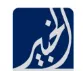 Alkhabeer Capital logo