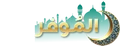 Almowafir logo