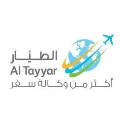 Al Tayyar Travel Group logo