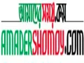 Amadershomoy logo