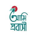 AmiProbashi logo