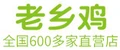 Anhui Laoxiang Chicken Catering logo