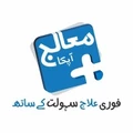 Apka Muaalij logo