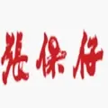 Aqua Restaurant logo